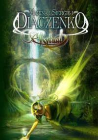 Rytuał - Marina Diaczenko, Siergiej Diaczenko