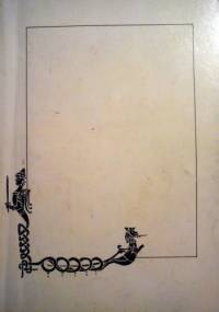 Mabinogion. Pani na źródlech jako też inne historie z pradawnej Walii rodem - autor nieznany