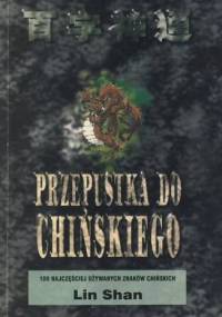 Przepustka do chińskiego. 100 najczęściej używanych znaków chińskich - Lin Shan
