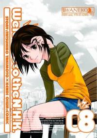 Welcome to the N.H.K. tom 8 - Tatsuhiko Takimoto, Oiwa Kendi