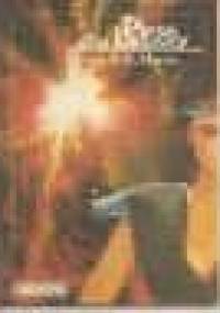 Pieśń dla Lyanny - George R.R. Martin