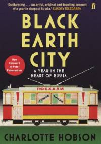 Black Earth City - Charlotte Hobson