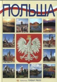 Polsza - Christian Parma, Renata Grunwald-Kopeć