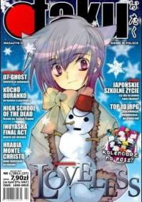 Otaku numer 27 (styczeń 2011) - Redakcja magazynu Otaku