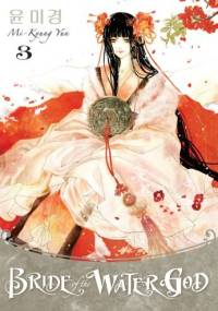 Bride of the Water God 3 - Mi-Kyung Yun