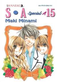 S.A Special A Tom 15 - Maki Minami