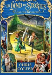 The Land of Stories: Beyond the Kingdoms - Chris Colfer