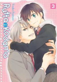 Rutta i Kodama #3 - Youko Fujitani