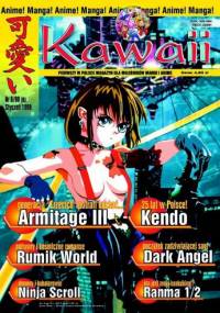 Kawaii nr 6 (styczeń 1998) - Redakcja magazynu Kawaii
