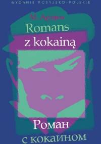 Romans z kokainą. Роман с кокаином - M. Agiejew