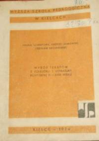 Wybór tekstów z folkloru i literatury rosyjskiej XI - XVIII wieku