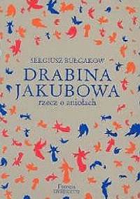 Drabina Jakubowa. Rzecz o aniołach - Siergiej Bułgakow