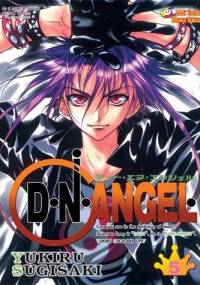 D.N.Angel tom 5 - Yukiru Sugisaki