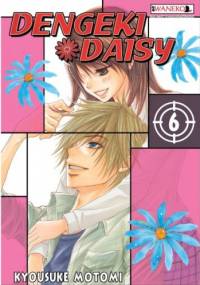 Dengeki Daisy tom 6 - Motomi Kyousuke