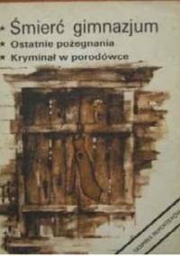 Ekspres reporterów. Śmierć gimnazjum. Ostatnie pożegnanie. Kryminał w porodówce - Marek Zieleniewski