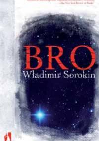 Bro - Władimir Sorokin