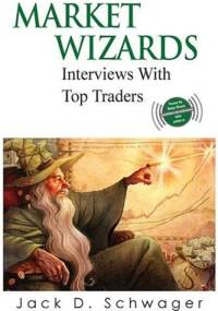 Market Wizards: Interviews with Top Traders - Jack D. Schwager