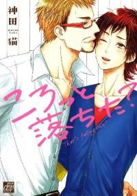 Korotto Ochita? - Neko Kanda