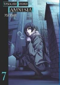 Tasogare Otome X Amnesia. Niepamięć panny zmierzchu #7 - Maybe