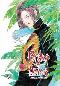 Pet Shop of Horrors #5 - Matsuri Akino