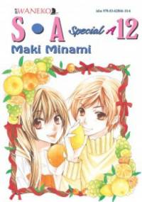 S.A. Special A Tom 12 - Maki Minami