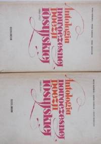 Antologia nowoczesnej poezji rosyjskiej