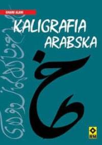 Kaligrafia arabska - Ghani Alani