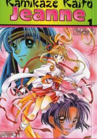 Kamikaze Kaito Jeanne 1 - Arina Tanemura