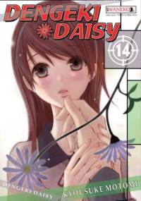 Dengeki Daisy tom 14 - Motomi Kyousuke