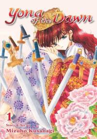 Yona of the Dawn volume 1 - Mizuho Kusanagi