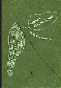 Doktor Muchołapski - Erazm Majewski