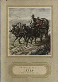 Step - Antoni Czechow