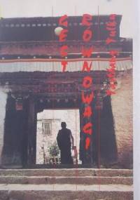 Gest równowagi. Przewodnik po świadomości, zdrowiu i medytacji. - Tarthang Tulku