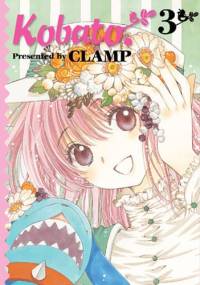 Kobato. 3