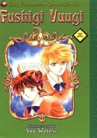 Fushigi Yuugi, t.3 - Yū Watase