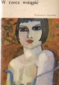 W rzecz wstąpić - Michał Choromański