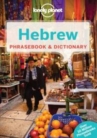 Hebrew Phrasebook (Izrael rozmówki hebrajskie). Lonely Planet - Ben-Adam Rudelson Justin, Ilana Wistinetzki Klara