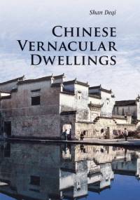 Chinese Vernacular Dwelling - Shan Deqi