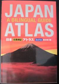 Japan Atlas. A Bilingual Guide - praca zbiorowa