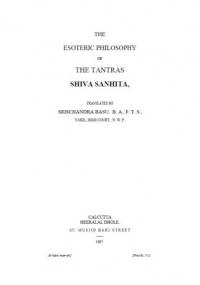 Shiva Samhita: The Esoteric Philosophy of the Tantras - Srisa Chandra Vasu