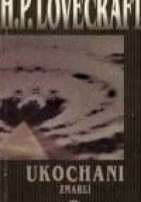 Ukochani zmarli - H.P. Lovecraft
