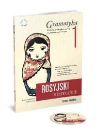 Rosyjski w tłumaczeniach. Gramatyka 1 - Katarzyna Łukasiak, Jacek Sawiński