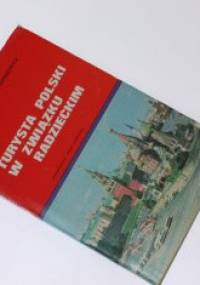 Turysta polski w Związku Radzieckim - Jerzy Szperkowicz