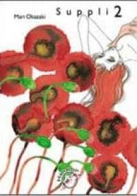 Suppli #2 - Mari Okazaki