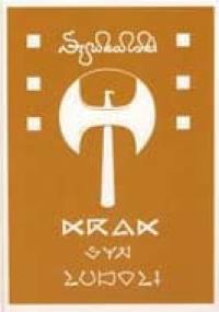 Krak syn Ludoli - Stanisław Szukalski