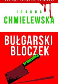 Bułgarski bloczek - Joanna Chmielewska