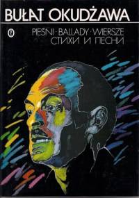 Pieśni. Ballady. Wiersze - Bułat Okudżawa