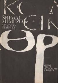 Śpiewaj mi muzo. Cztery opowieści o poetach greckich - Stanisław Stabryła