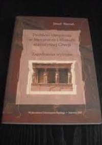 Problem cierpienia w literaturze i filozofii starożytnej Grecji : zagadnienia wybrane - Józef Sieroń
