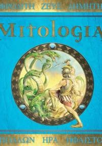 Mitologia - Dugald A. Steer